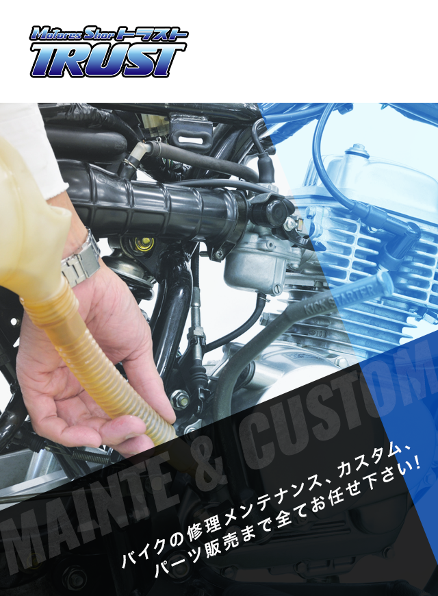 新製品情報も満載 YACHIYO SHOPトラスト シェルフカート 4段 4026 62-6590-60